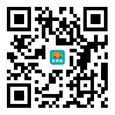 扫码安装货来啦